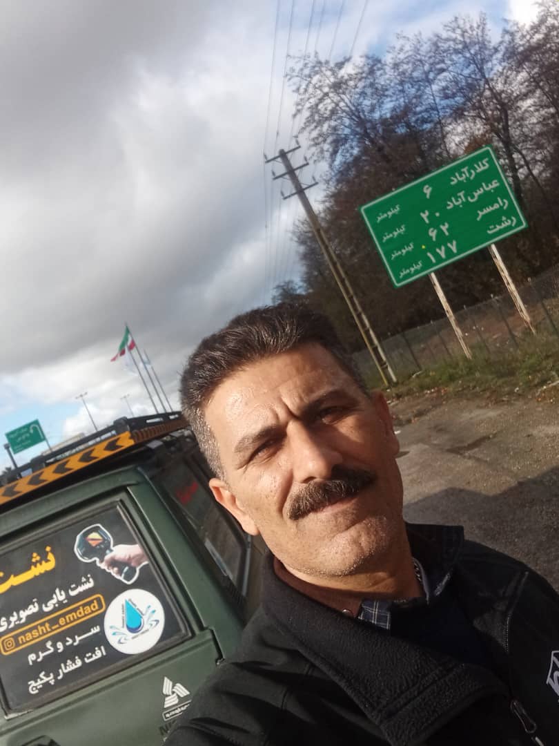 لوله بازکنی و نشت یابی تصویری حسین زاده در چمستان